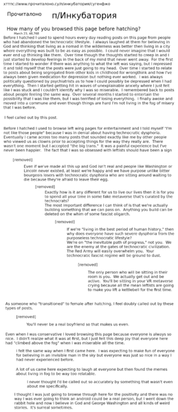 File:P-inkubatoriya post 1.png