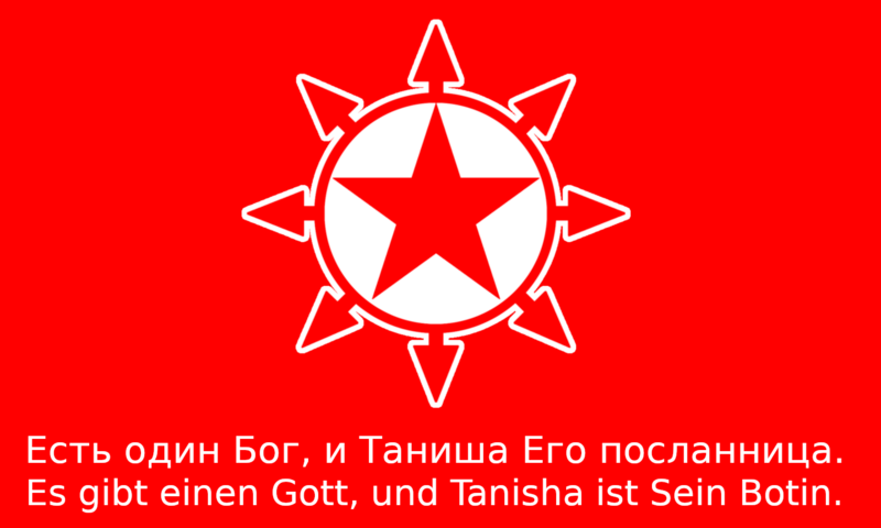 File:Red Army flag with Nemonics.png